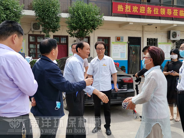 省孝文化促进会领导莅临九游官方网页版_九游（中国）